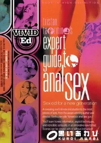 【Expert Guide To Anal Sex 】の一覧画像