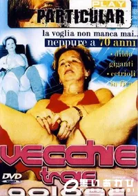 【CC1 XXXL Ciccione Arrapate 】の一覧画像