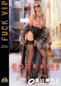 【Cockaine 】の一覧画像
