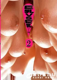 【巨乳VS巨乳 OL編 2 】の一覧画像