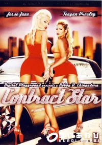 【Contract Star 】の一覧画像