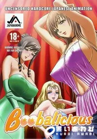 【Boobalicious 2 】の一覧画像