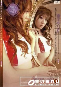 【東京ギャルスタイル 5 】の一覧画像