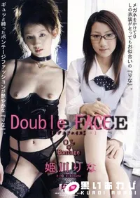 【Double FACE  ダブルフェイス 】の一覧画像