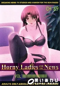 【辱アナ 前編 後編 】の一覧画像