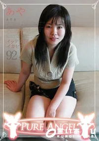 【PURE ANGEL Vol.92 イッテ天国イカセテ地獄 】の一覧画像