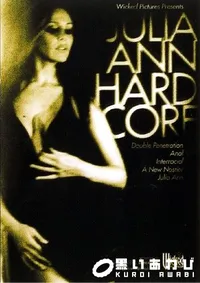 【Julia Ann Hardcore 】の一覧画像