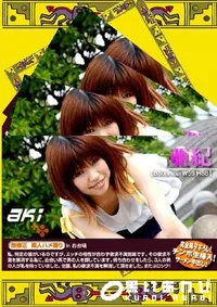 【素人ハメ撮り in お台場 Aki 】の一覧画像