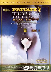 【Private DVD Pack 59 Tropical Delux Box Set 7 Disc1 】の一覧画像