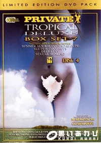 【Private DVD Pack 59 Tropical Delux Box Set 7 Disc4 】の一覧画像