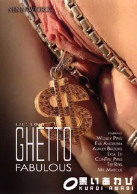 【Ghetto Fabulous 】の一覧画像
