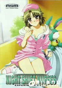 【夜勤病棟・参 Experiment.2 】の一覧画像