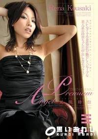 【Premium Angel 】の一覧画像
