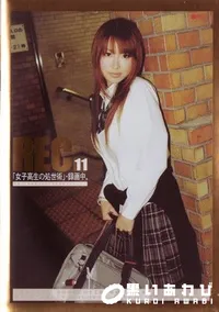 【REC 11 】の一覧画像