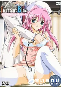 【Innocent　Blue　カルテ2 】の一覧画像