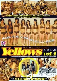 【Yellows イエローズ Vol.4 スペシャル版 】の一覧画像