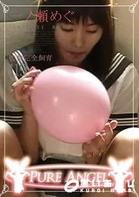 【PURE ANGEL Vol.119 監禁完全飼育 】の一覧画像