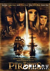 【Pirates 】の一覧画像