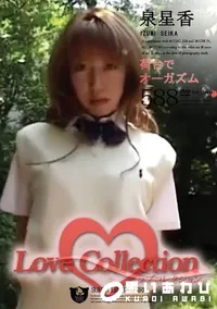 【Love Collection 588 荷台でオーガズム 】の一覧画像