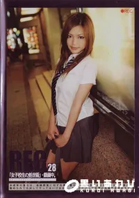 【REC 28 「女子高生の処世術」・録画中。 】の一覧画像