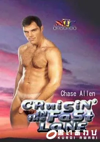 【Cruisin in the Fast lane 】の一覧画像
