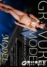 【Model Collection 17 モデルコレクショングラビア 】の一覧画像