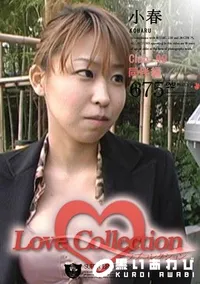 【Love Collection 675 Club 99 同伴編 】の一覧画像