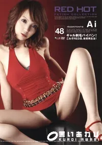 【RED HOT FETISH COLLECTION レッドホットフェティッシュコレクション 48 】の一覧画像