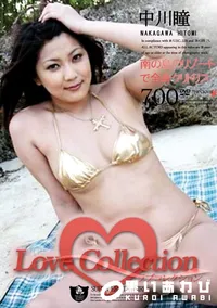【Love Collection 700 南の島のリゾートで全身クリトリス 】の一覧画像