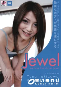 【Jewel 】の一覧画像