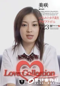 【Love Collection 723 ハメられた女子高生グラビアアイドル 】の一覧画像