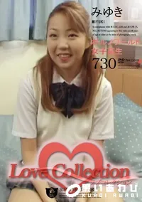 【Love Collection 730 ポルノワールド 女子高生 】の一覧画像