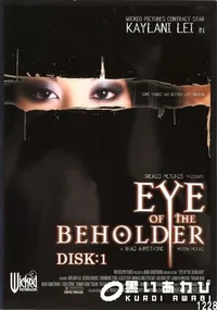 【EYE OF THE BEHOLDER DISK1 】の一覧画像
