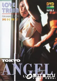 【TOKYO ANGEL LOVE TRAIN 】の一覧画像