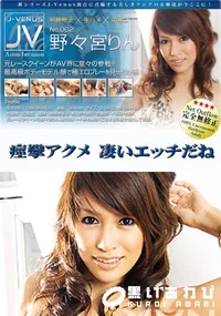 【痙攣アクメ 凄いエッチだね 】の一覧画像