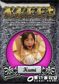 【BREED 27 】の一覧画像