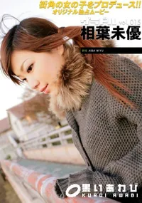 【グラドル 15 】の一覧画像