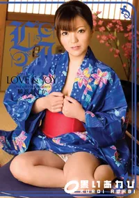 【ラブアンドジョイ Vol.105 】の一覧画像