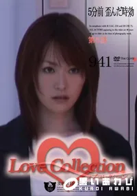 【Love Collection Vol.941 第6話 】の一覧画像
