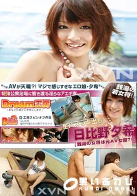 【銭湯の女将は元AV女優 】の一覧画像