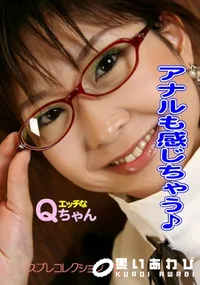 【アナルも感じちゃう♪ 】の一覧画像