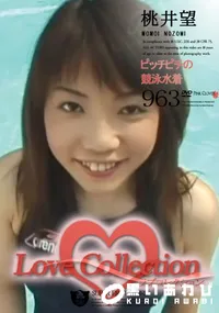【Love Collection Vol.963 ピッチピチの競泳水着 】の一覧画像