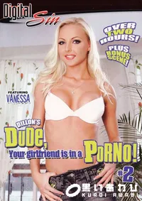【DuDe Your girlfriend is in a PoRNo! #2 】の一覧画像