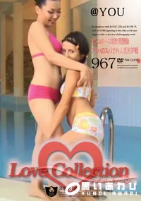 【Love Collection Vol.967 マンコポーロ東欧見聞録 プラハのスパで外人混浴3P 】の一覧画像