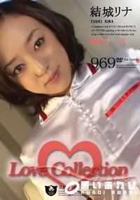 【Love Collection Vol.969 痴女ナース 】の一覧画像