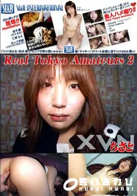 【V&R インターナショナル Real Tokyo Amateurs 2 】の一覧画像