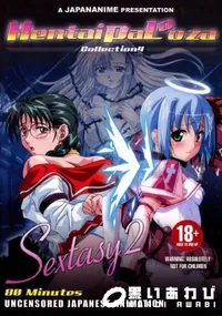 【Hentaipalooza Collection 4 ヘンタイパルーザ Sextasy Vol. 2(6作再編オムニバス) 】の一覧画像
