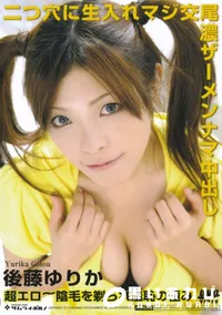 【SAMURAI PORN 37 】の一覧画像