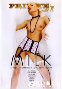 【MILK Medically Improved】の一覧画像