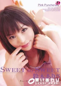 【SWEET so SWEET 】の一覧画像